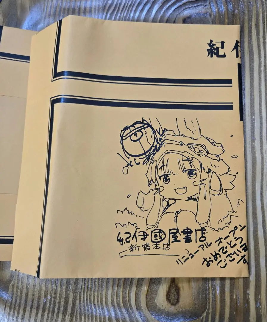 Amazon.co.jp: メイドインアビス 複製原画(直筆サイン400枚限定