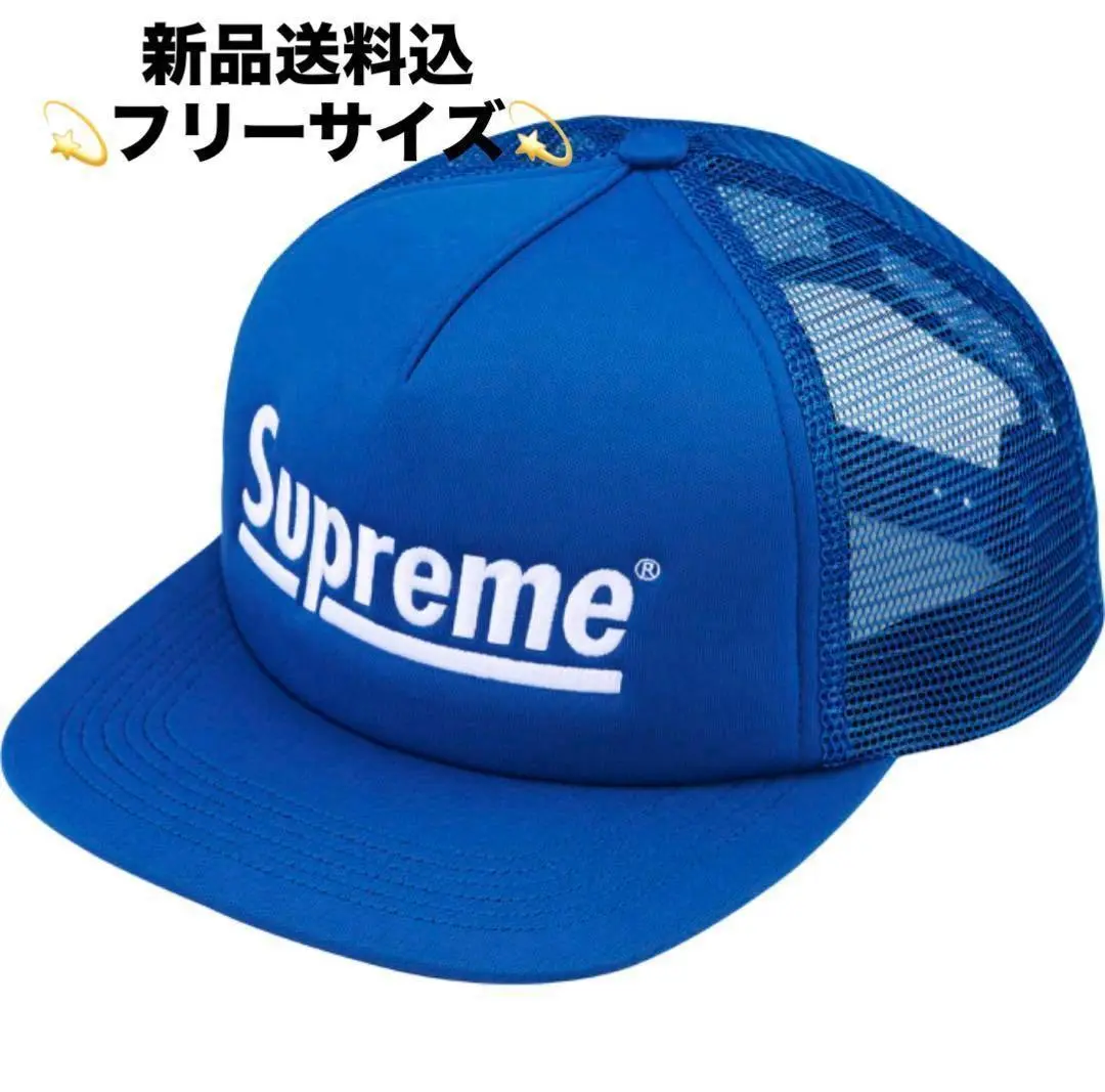 【新品】Supreme Underline Mesh Back メッシュキャップ Supreme シュプリーム Underline Mesh Back 5-Panel メッシュ