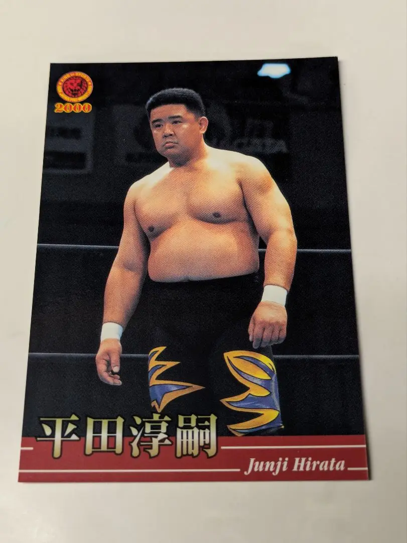 スーパーストロングマシーン　平田 淳嗣　フィギュア 同梱OK∞◇【フィギュア】平田淳嗣/Jyunji Hirata/平田淳二/新