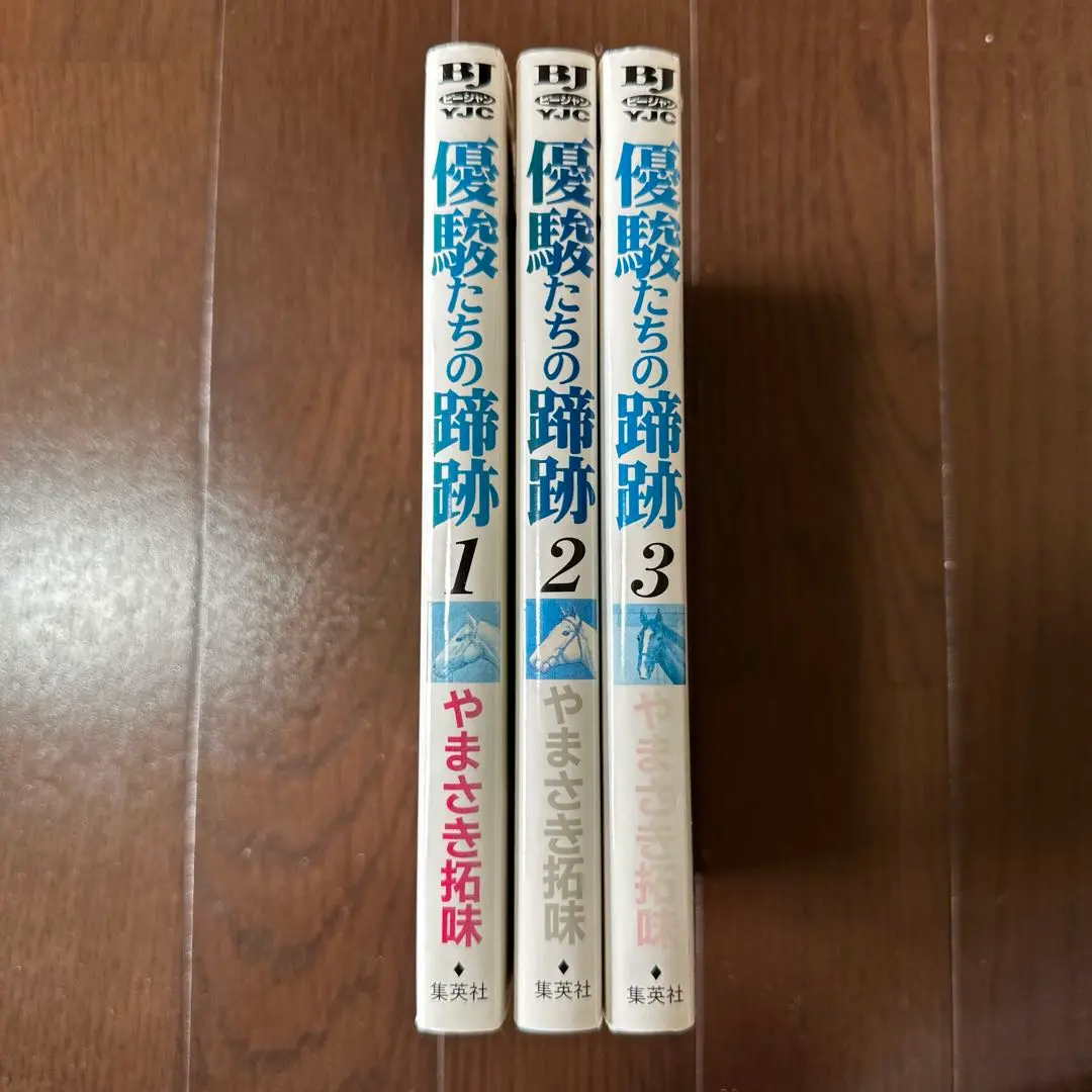 【中古】 優駿たちの蹄跡 スーパーホース列伝 １２/集英社/やまさき拓味 優駿たちの蹄跡―スーパーホース列伝 (15) | やまさき 拓味 |本