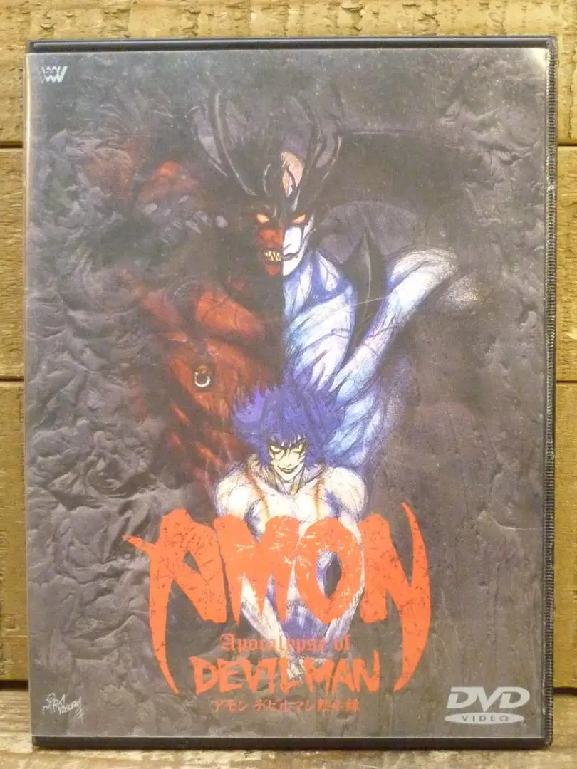 アニメ AMON: Apocalypse of Devilman DVD Amon Devilman Apocalypse DVD SME Visual Works 2002 Action