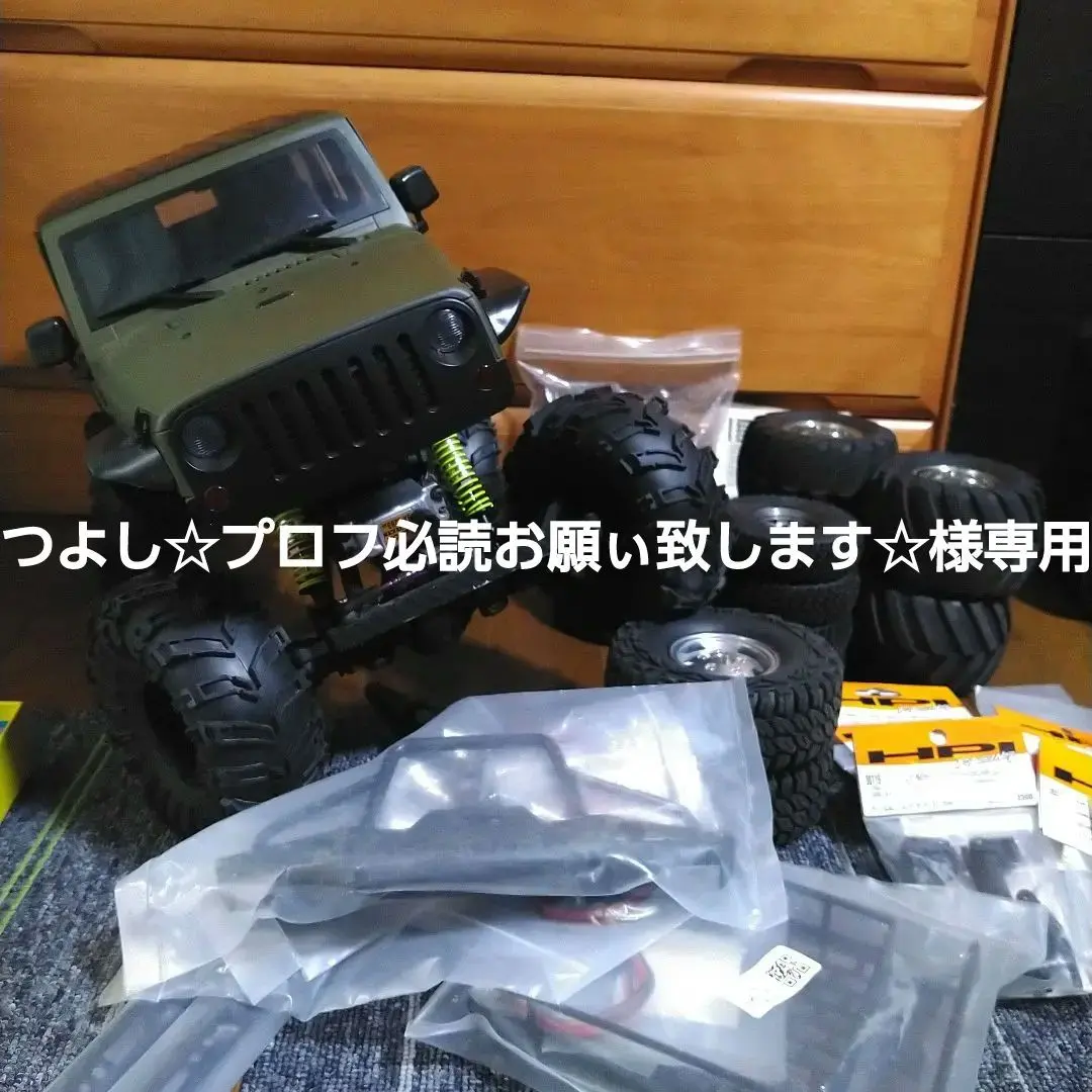 HPI ウイリーキングクローラーコンバージョンセット [HPI#87633