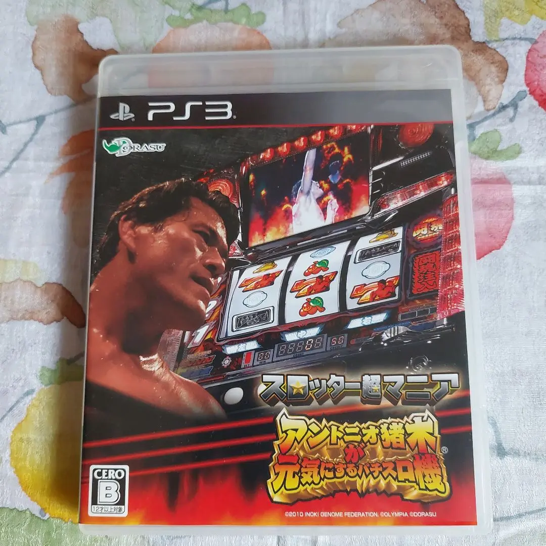 2025年最新】ps3 アントニオ猪木が元気にするパチスロ機の人気