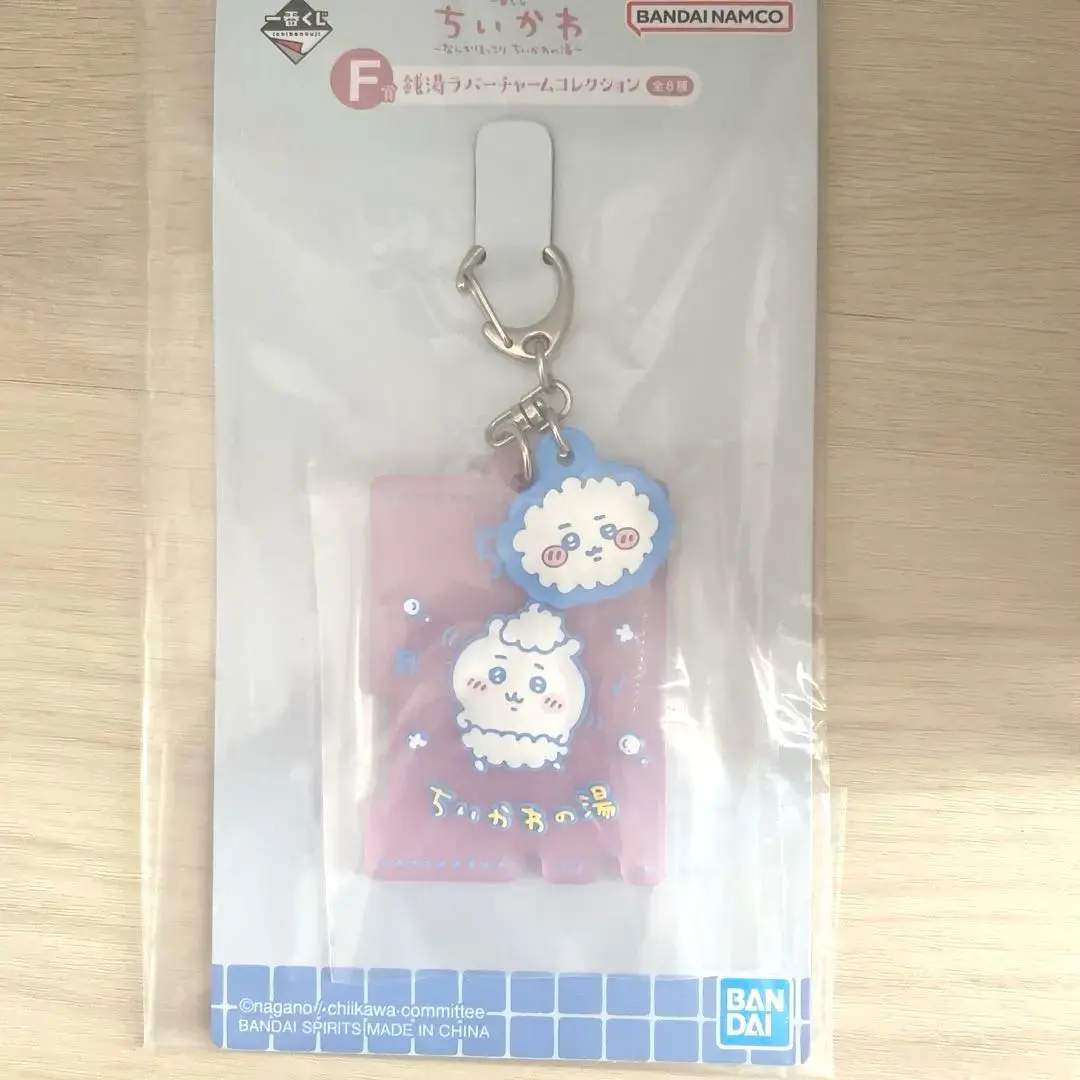 Thumbnail of Chikawa Nanka Hokkori Chikawa's Public Bath Rubber Charm Ichiban Kuji F Prize
