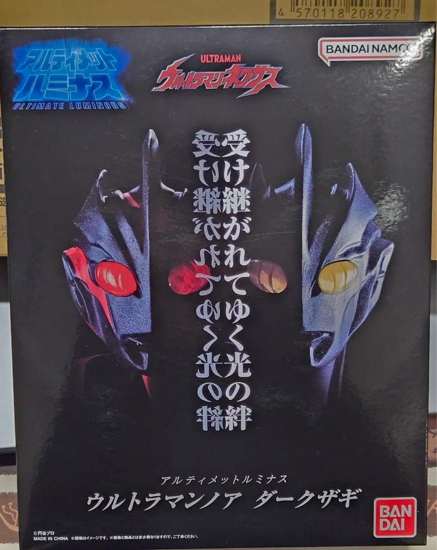 2025年最新】アルティメットルミナス ノアの人気アイテム - メルカリ