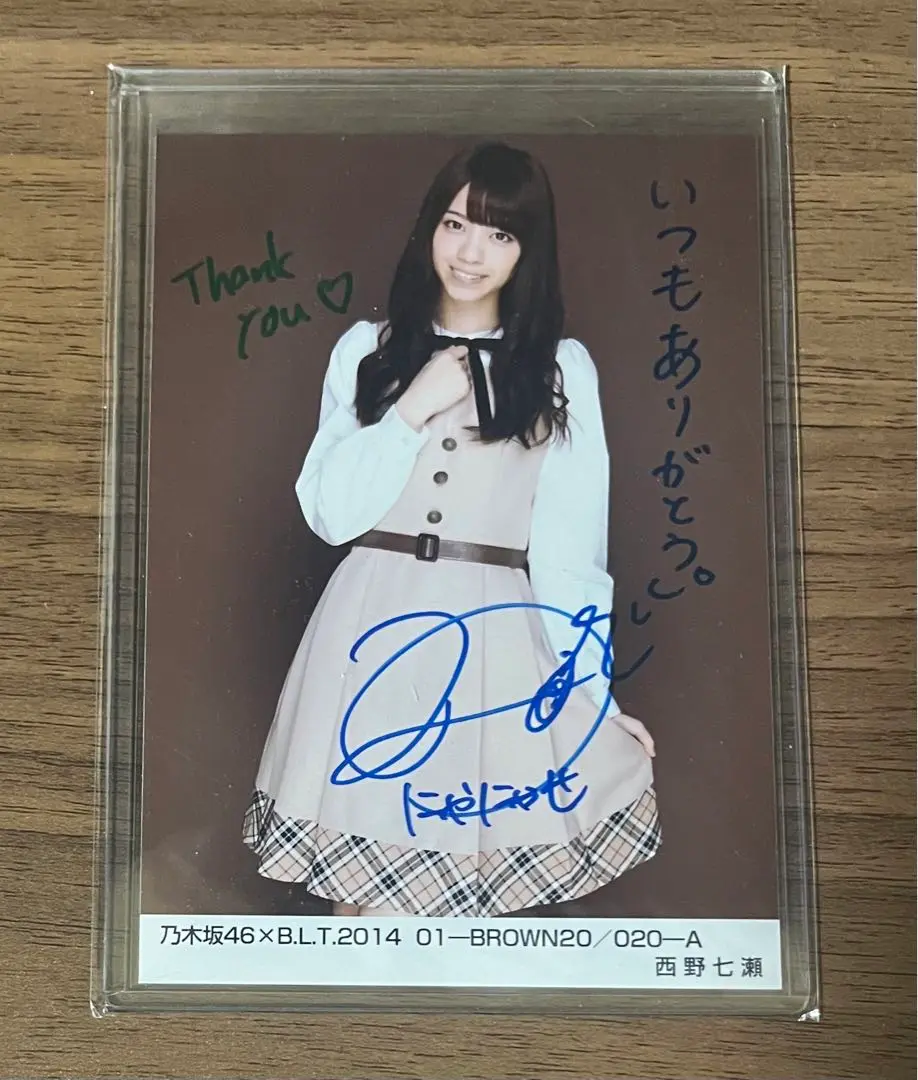 岡田奈々 直筆サイン色紙 (当選通知書付き) AKB48 STU48 Yahoo!オークション -「岡田奈々 サイン」の落札相場・落札価格