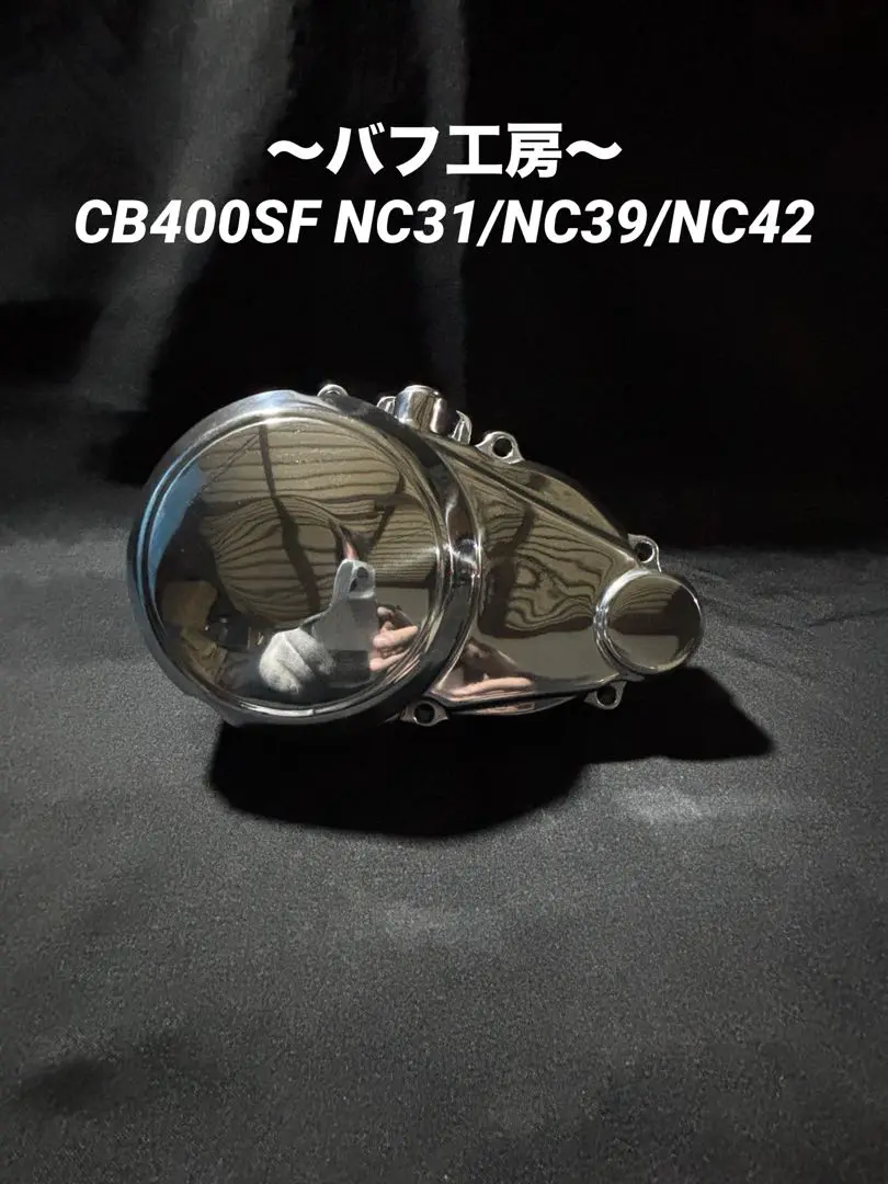 当時物 初版BEET文字 CB400SF  NC39 NC36 BEET 当時物 初版BEET文字 CB400SF NC39 NC36 BEET
