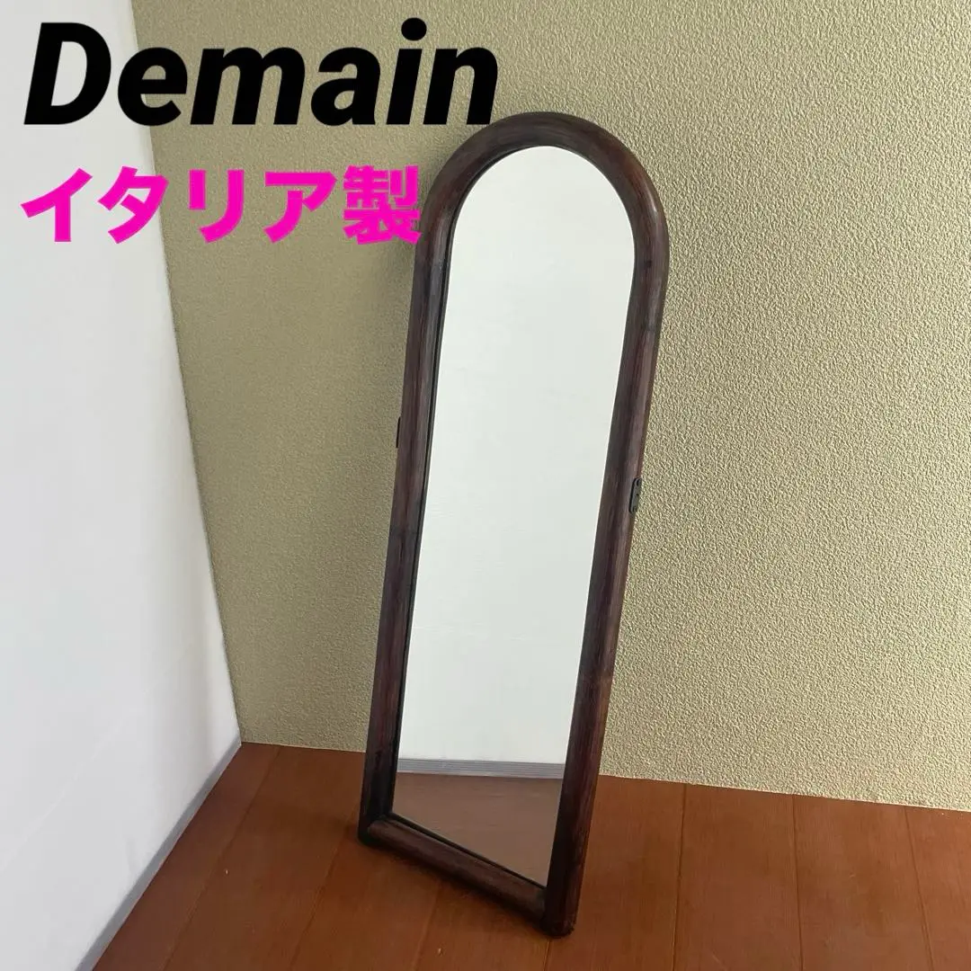 【美品】ドマンDemain イタリア製☆ ウォールミラー 　アンティーク姿見 2025年最新】ドマン 鏡の人気アイテム - メルカリ