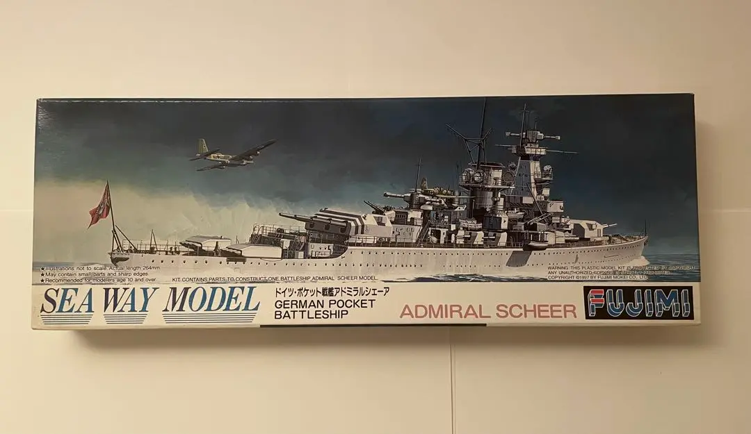 ドイツ海軍 世界の軍艦イラストレイテッド 6冊セット 世界の軍艦イラストレイテッド6／ドイツ海軍の駆逐艦 1939-1945
