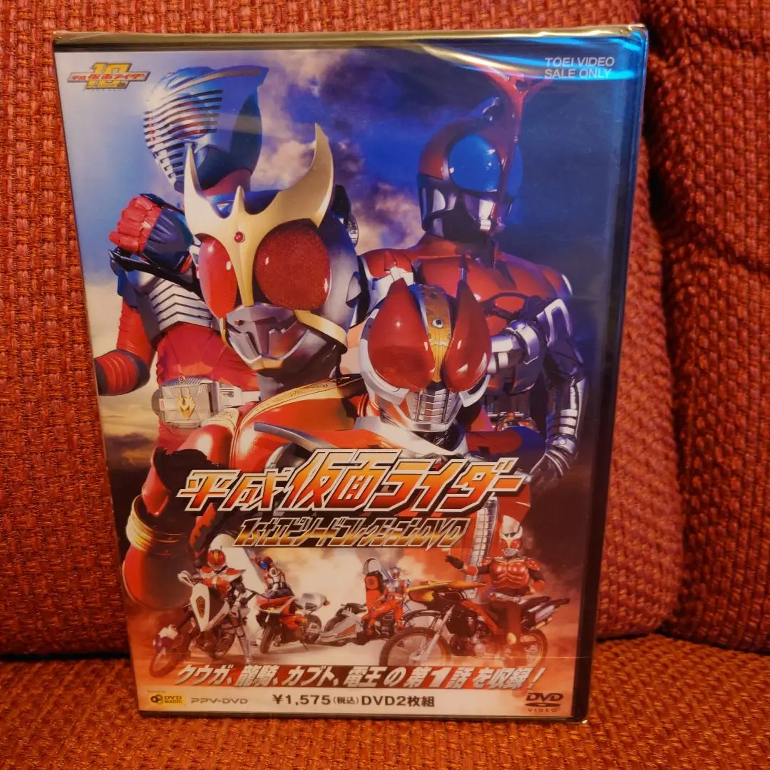 仮面ライダー 平成仮面ライダー 1stエピソードコレクションDVD