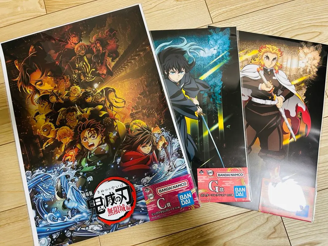 Thumbnail of Demon Slayer: Kimetsu no Yaiba Ichiban Kuji - Thunder Brothers C Prize Big Metallic Sheet & G Prize Poster Collection