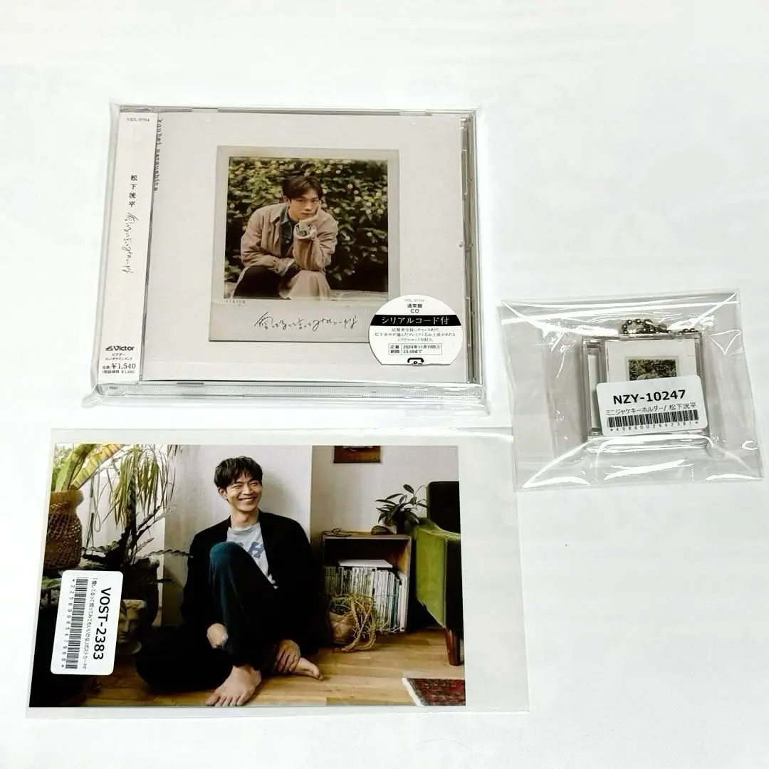 松下洸平「R&ME」リリース記念グッズ ミニジャケキーホルダー