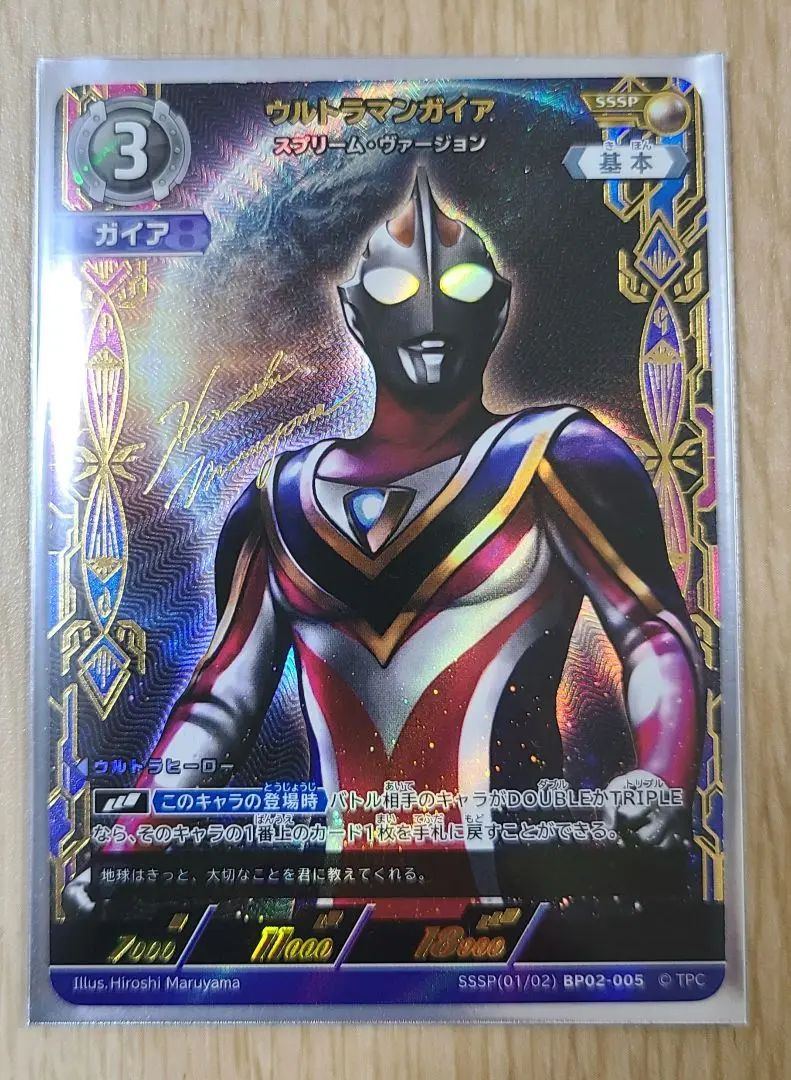 ウルトラマンカード SSSP ウルトラマンガイア スプリーム・ヴァージョン 2025年最新】ウルトラマンガイア ssspの人気アイテム - メルカリ