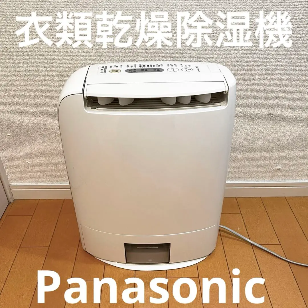 概要 デシカント方式 衣類乾燥除湿機 F-YZSX60 | 衣類乾燥除湿機