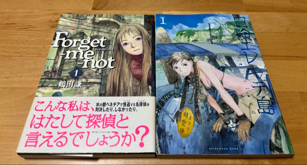 t*)様 Forget-me-not 鶴田謙二 シリアルナンバー入限定box 水 t*)様 Forget-me-not 鶴田謙二 シリアルナンバー入限定box 水