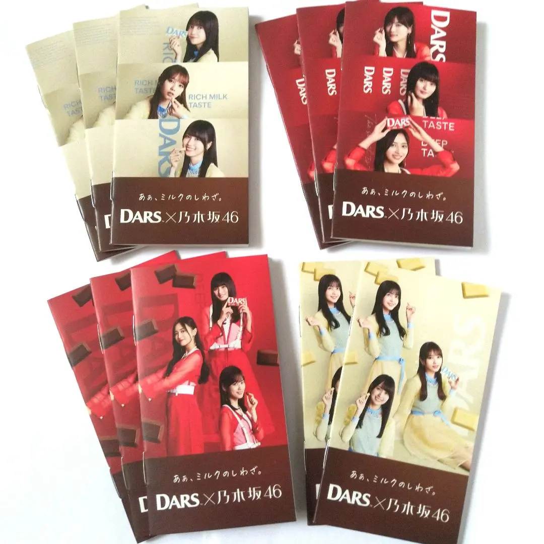 Thumbnail of Seven-Eleven Limited Edition DARS x Nogizaka46 Mini Memo Pads - 11 Sets