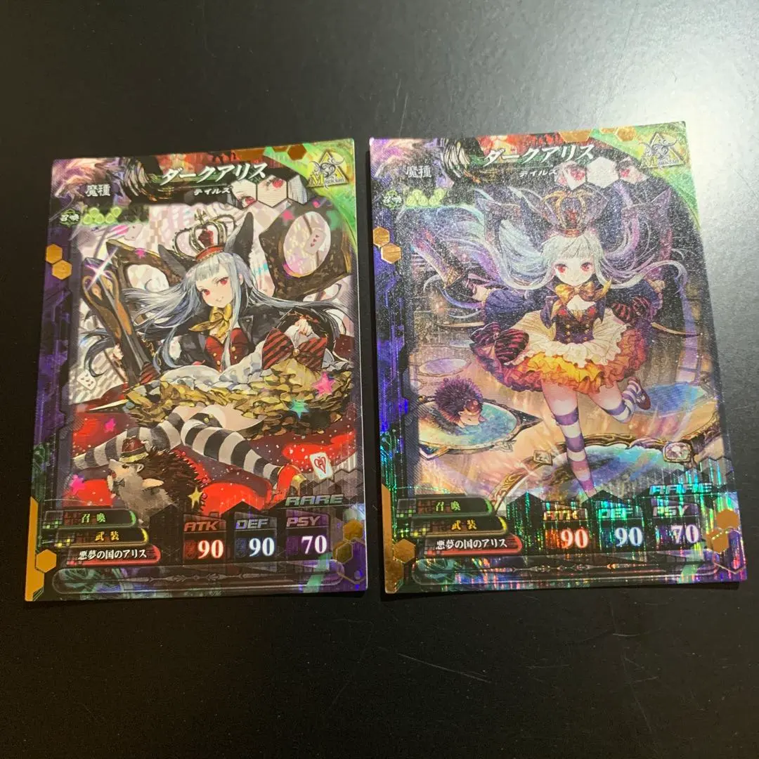 Thumbnail of Lord of Vermilion: Dark Alice ②