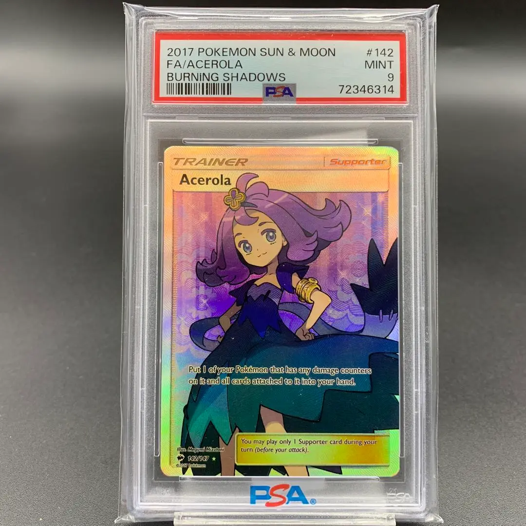 ポケモンカード 英語版 アセロラ Acerola 2枚セット
