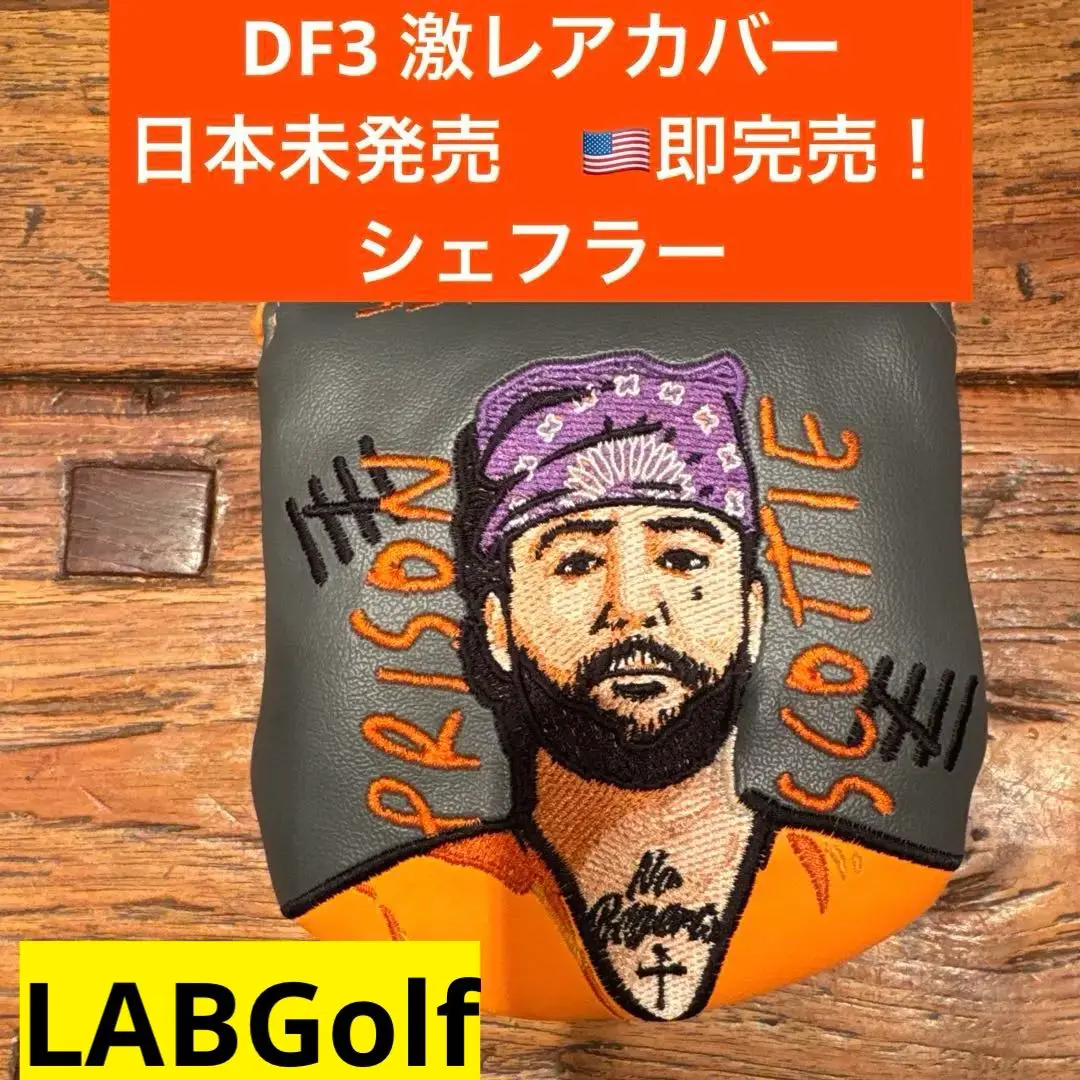 Ｌ.A.B.GOLF DF3 パター ヘッドカバー付き　ビニール付き L.A.B. GOLF L.A.B.GOLF/ラブゴルフ DF3 ヘッドカバー