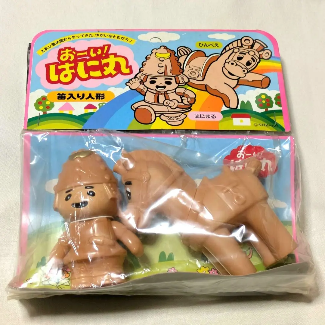 2025年最新】はに丸 フィギュアの人気アイテム - メルカリ