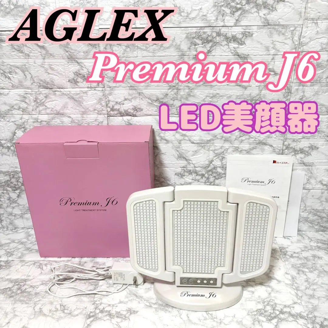 値下げしました】AGLEX AlaBeam LED美顔器 説明書付き