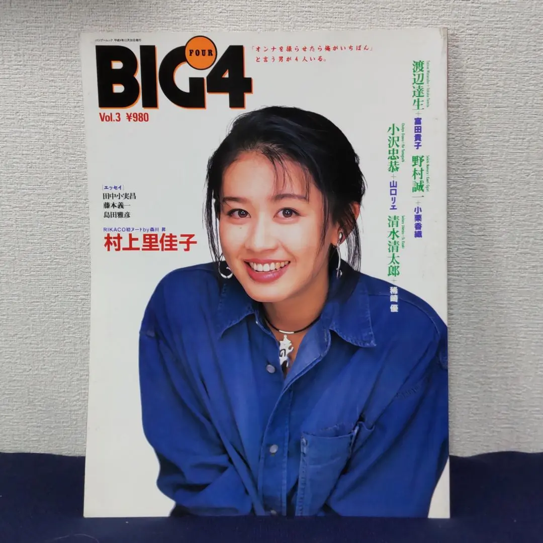 村上里佳子(RIKAKO)　サイン色紙 村上里佳子(RIKAKO) サイン色紙 - メルカリ