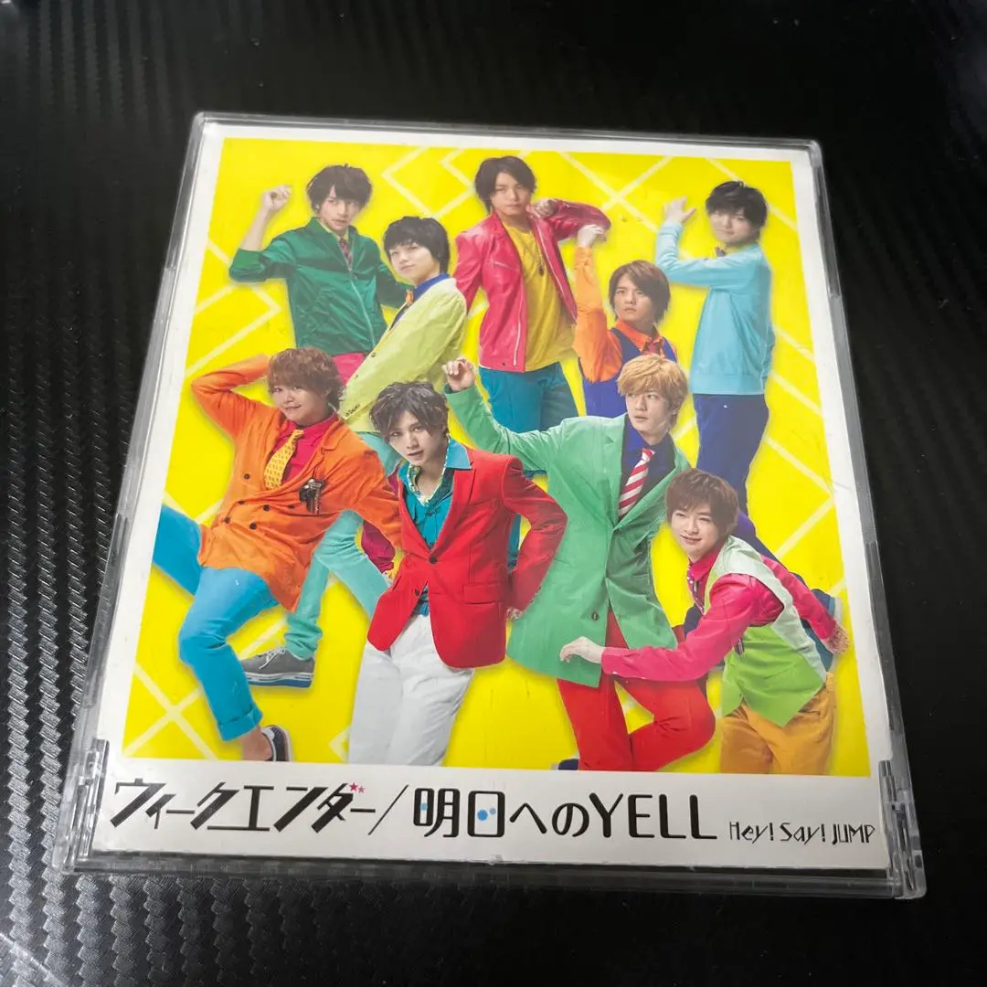 2025年最新】ただ前へ hey!say!jumpの人気アイテム - メルカリ