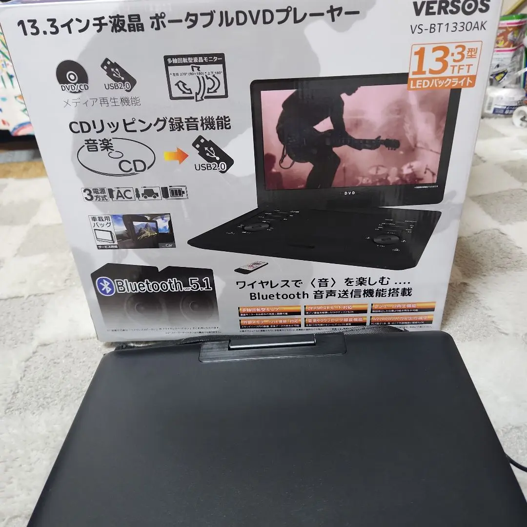 ポータブルDVDプレーヤー HTA-133FS 13.3インチ 13.3インチフルセグTVチューナー内蔵ポータブルDVDプレーヤー