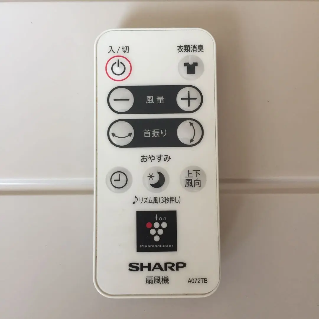 最終価格売れなければ／来年再出品　PJ-N2DS-W 2025年最新】pj-n2ds-wの人気アイテム - メルカリ