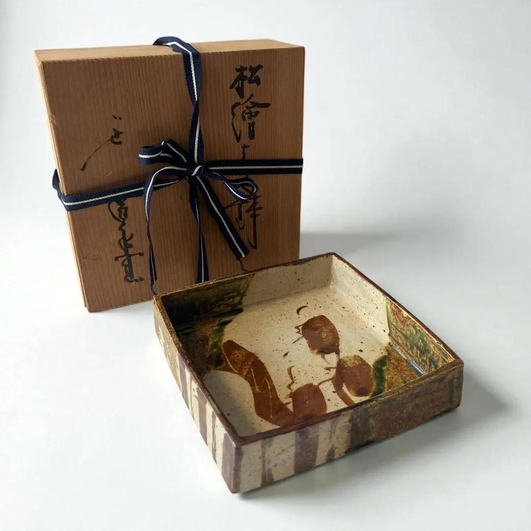 2025年最新】廣永窯の人気アイテム - メルカリ