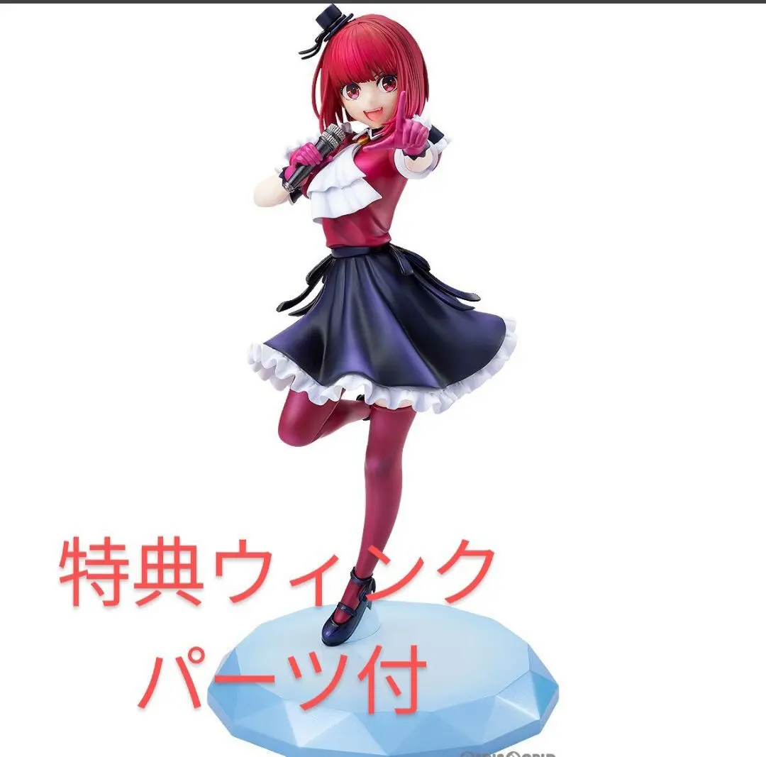 TVアニメ『【推しの子】』有馬かな が1/7フィギュア化！ 11月17