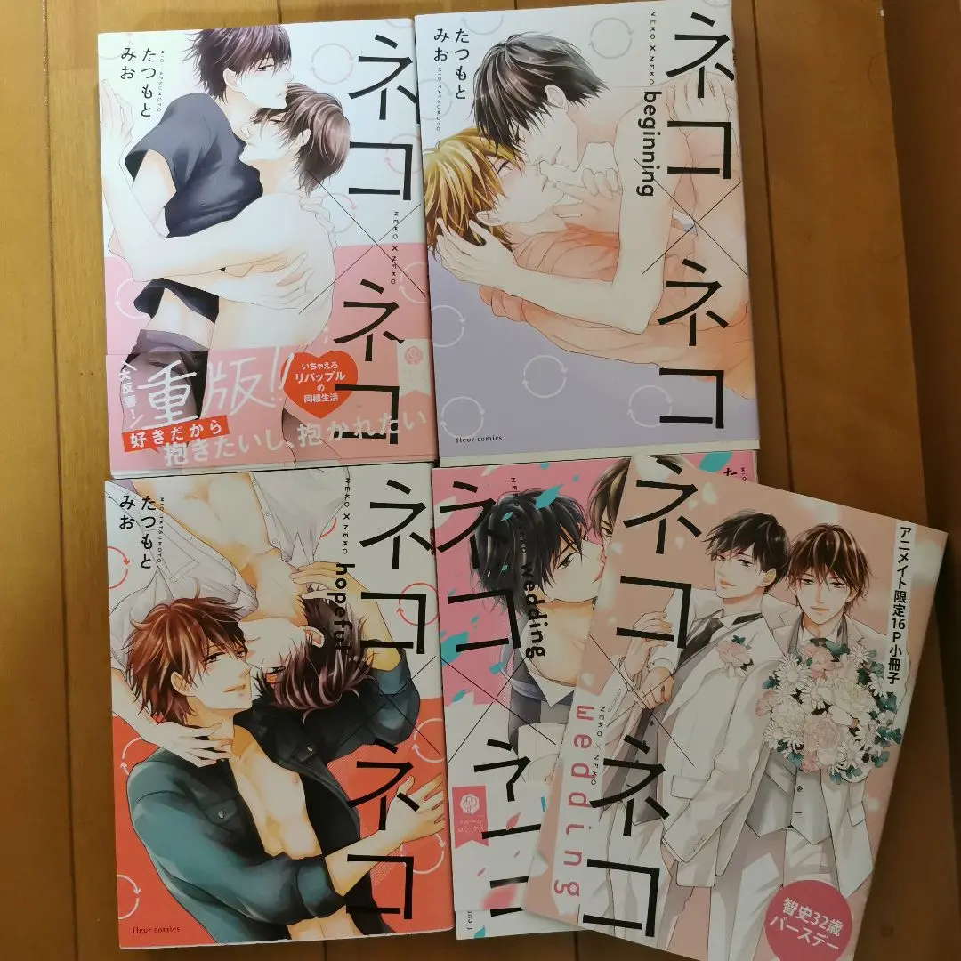 2025年最新】たつもとみお ネコ×ネコweddingの人気アイテム