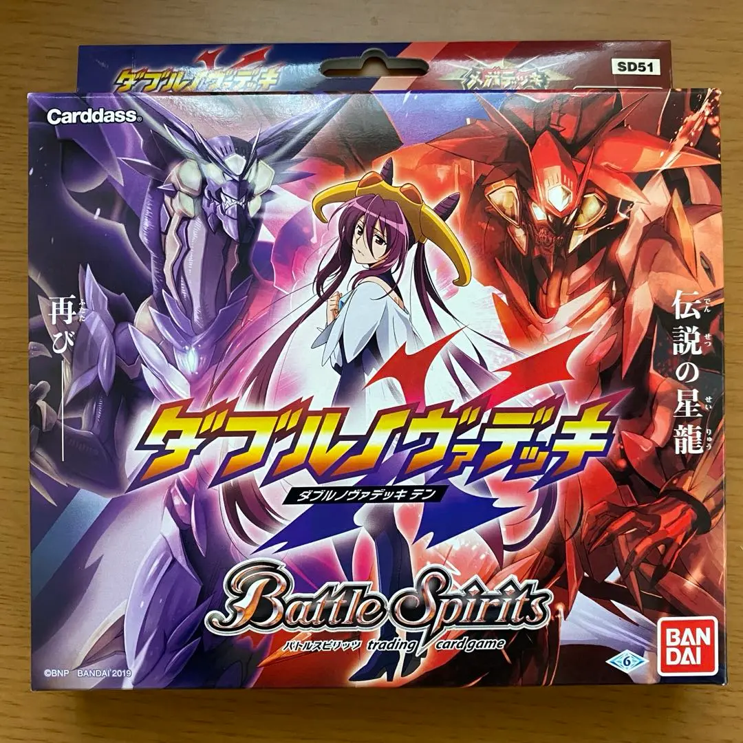 2025年最新】バトルスピリッツ メガデッキ ダブルノヴァデッキX