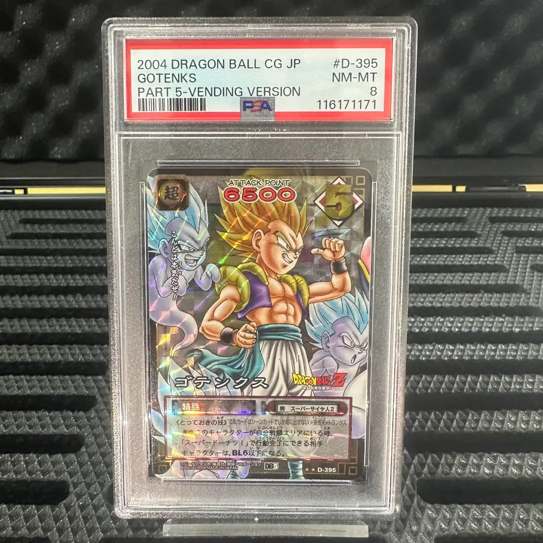 Thumbnail of 2004 Gotenks D-395 Trading Card