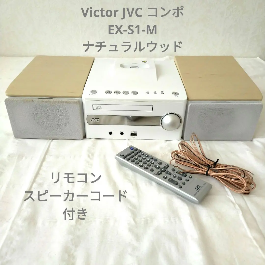 2025年最新】jvc ex-s1の人気アイテム - メルカリ