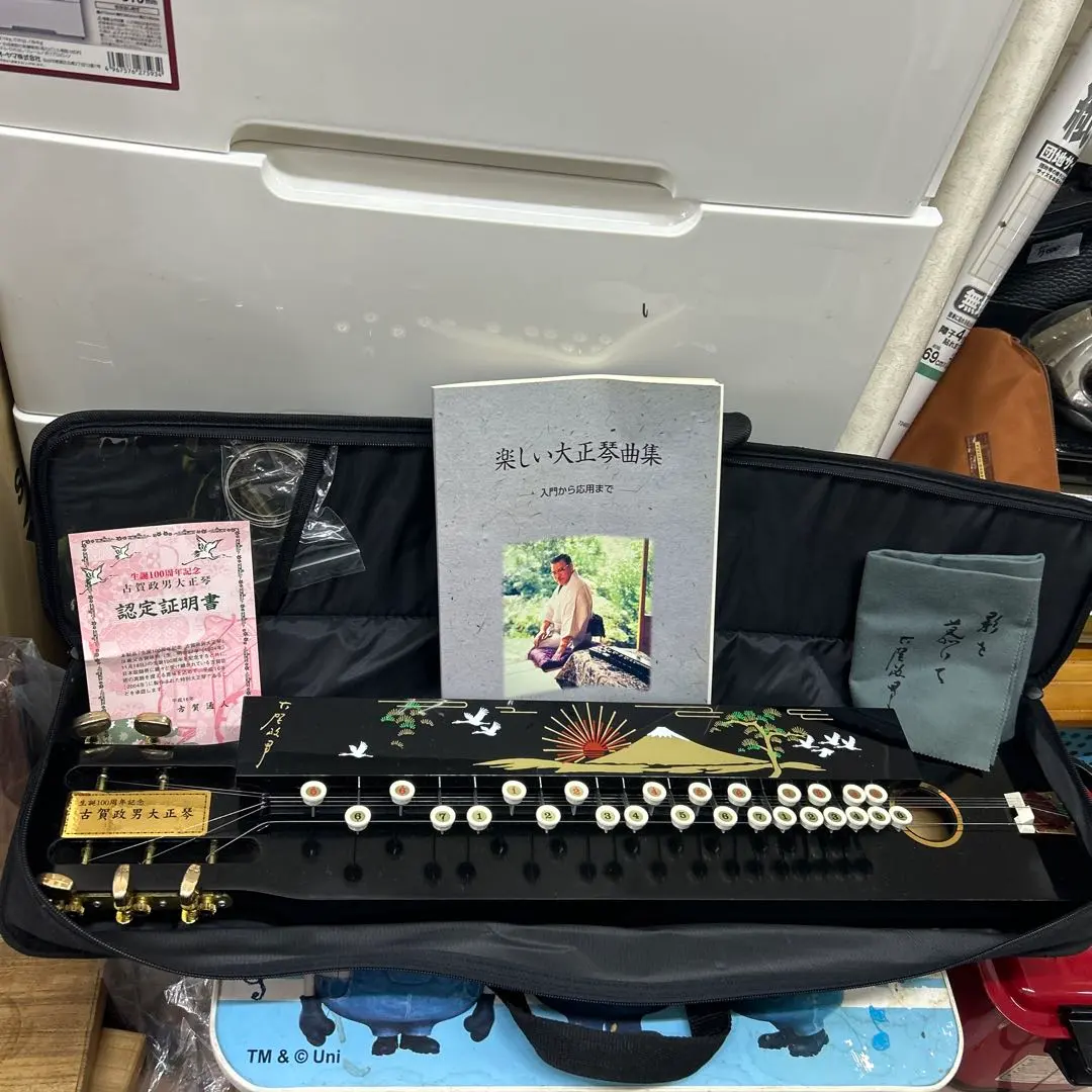 YAMAHA古賀政男ギター 極品古賀政男 KOGA鉄弦ギター パーラーギター スライドギター