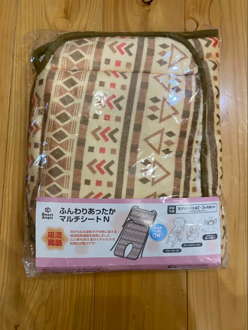 Thumbnail of Soft and Warm Multi-Sheet