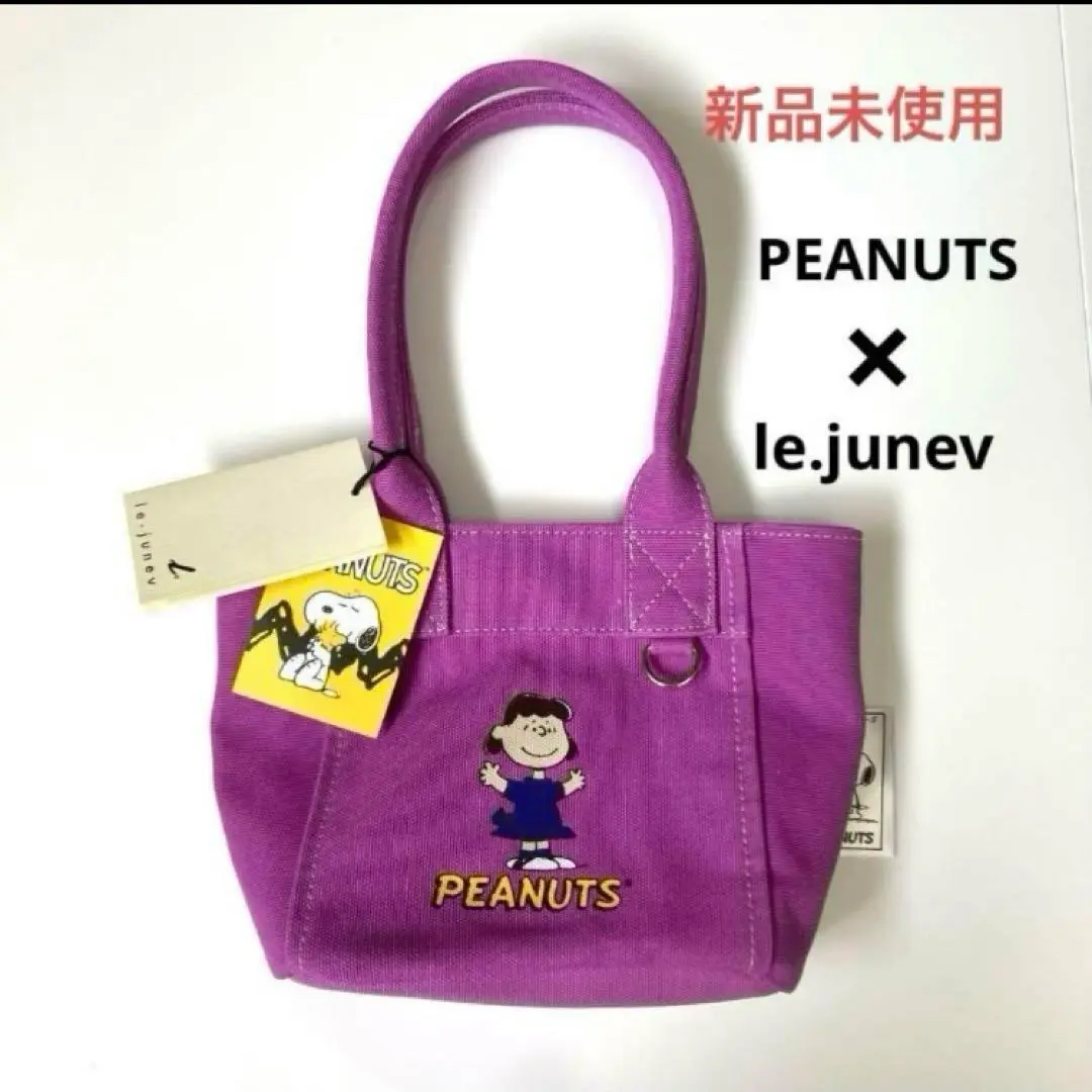 韓国限定 LEJUNEVコラボPEANUTSスヌーピートートバッグ 黒 新品 新品】スヌーピーPEANUTS トートバッグ 黒 帆布トート - メルカリ