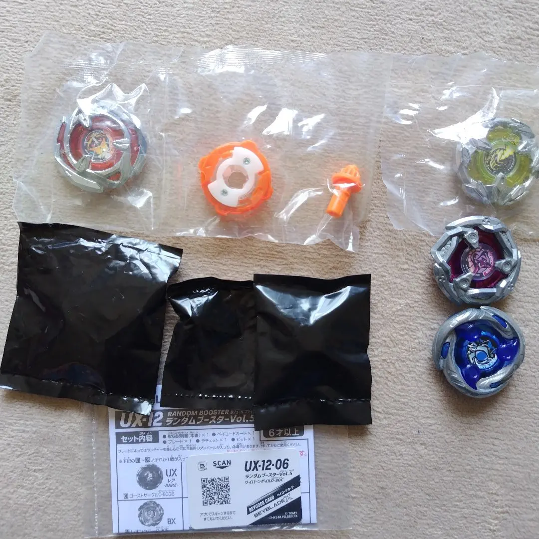 Thumbnail of Beyblade X Set
