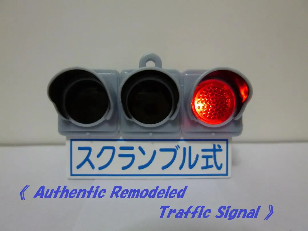 本物志向改造　信号機ガチャ（電球式歩行者灯器＆押ボタン　ブラウン） 本物志向改造 信号機ガチャ（電球式歩行者灯器＆押ボタン
