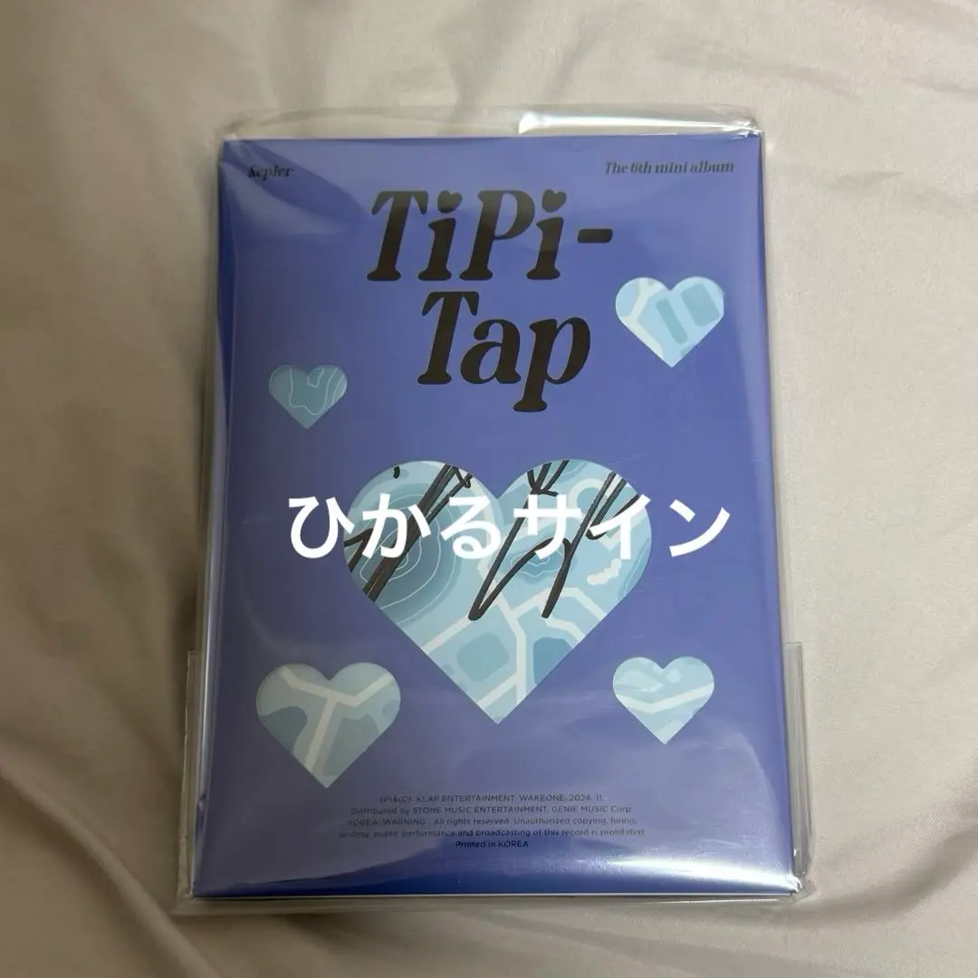 2025年最新】KeP1er ひかる サインの人気アイテム - メルカリ