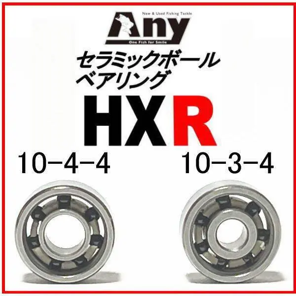 モラム SX1600Cウルトラmag/SX1601Cウルトラmagスプール（アブ