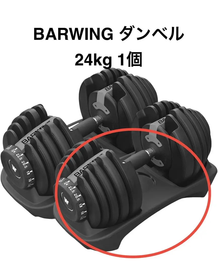 2025年最新】barwin ダンベルの人気アイテム - メルカリ