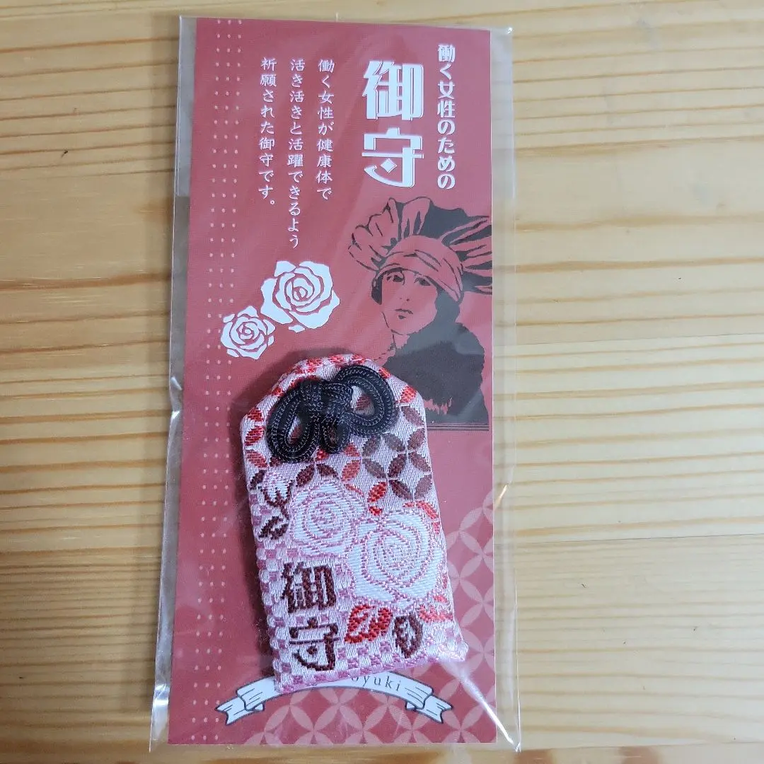 【真筆】茶掛け 茶掛　和◆東福寺 塔頭同聚院 西部文浄　共箱・タトウ箱付 真筆】茶掛け 茶掛 和◇東福寺 塔頭同聚院 西部文浄 共箱