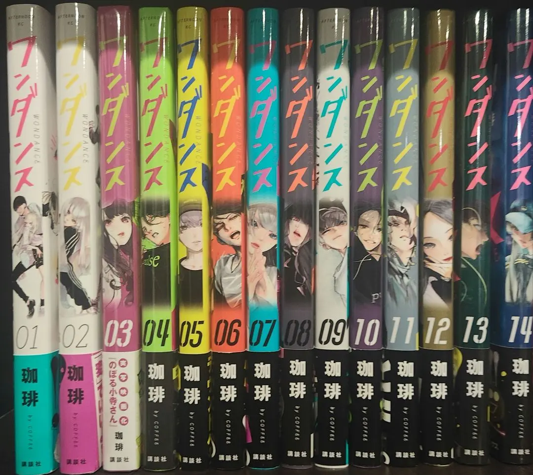2025年最新】ワンダンス 全巻 セットの人気アイテム - メルカリ