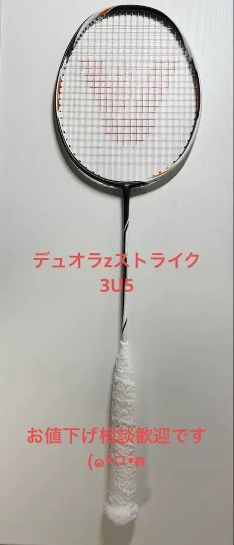 2025年最新】yonex duora 7の人気アイテム - メルカリ