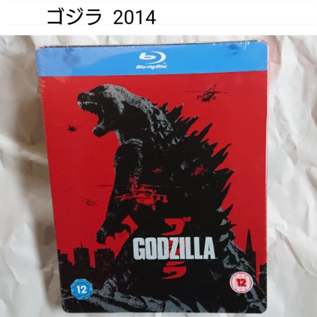 ゴジラ ガメラ 22作品  ブルーレイ 海外版 未開封品 Amazon.co.jp: ＜IMPORT・北米版＞ガメラ：アルティメット