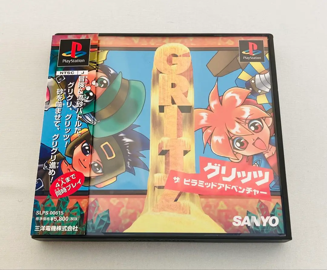 PSソフト　グリッツ ザ ピラミッドアドベンチャー グリッツ ザ・ピラミッドアドベンチャー｜プレイステーション