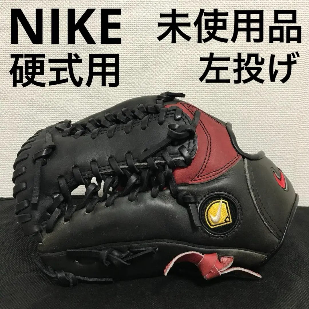 【未使用】ナイキ一般硬式投手用グローブ 楽天市場】【現品限り】中古 未使用 ナイキ 煌 野球 硬式 グラブ