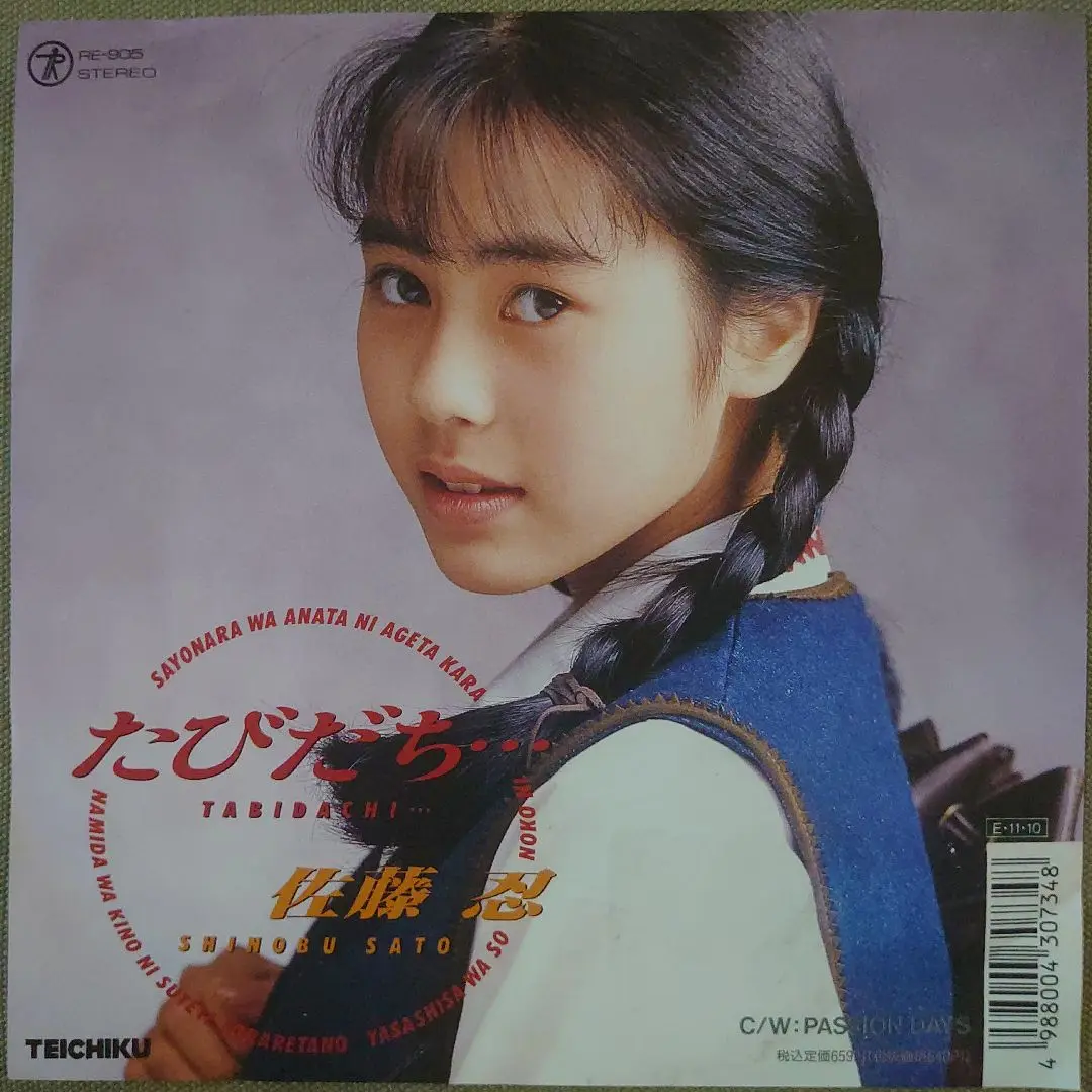 2025年最新】村井博の人気アイテム - メルカリ
